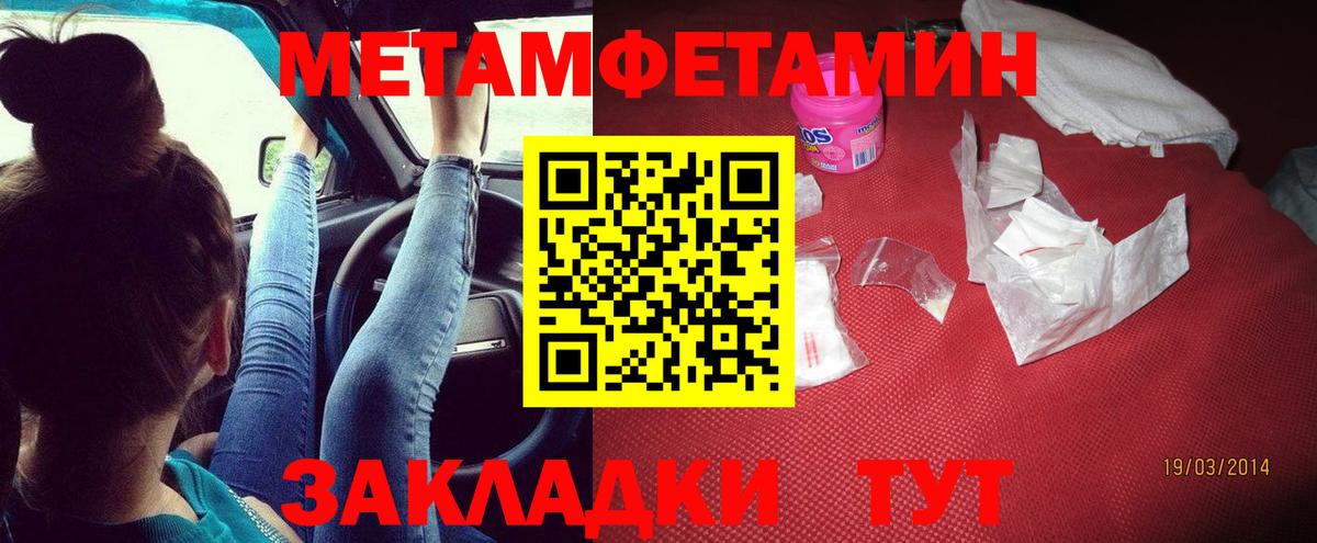 Амфетамин 98% Тихорецк