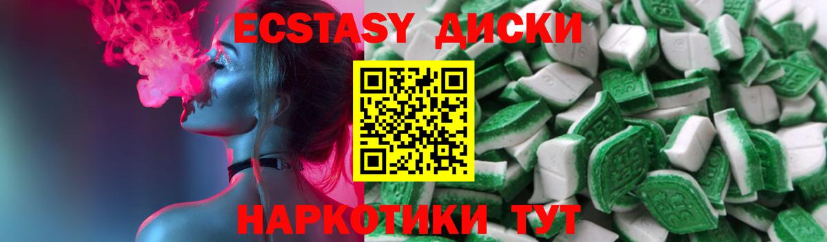 Тихорецк  Экстази Cube  Экстази бентли  Вход с VPN 