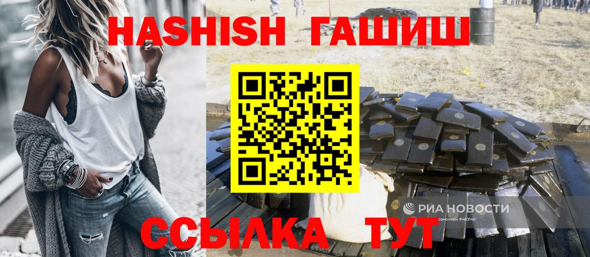 ГАШ Изолятор Тихорецк