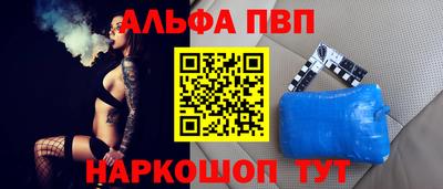 мефедрон Можайск