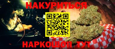 мефедрон Можайск