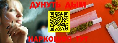 мефедрон Можайск