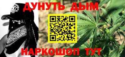 мефедрон Можайск