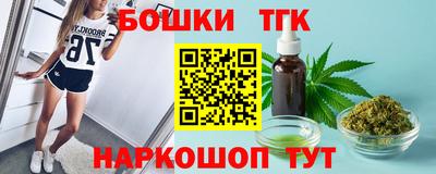 бошки Можга
