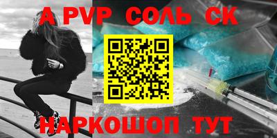 мефедрон Можайск