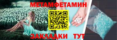 бошки Можга