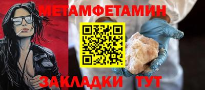 бошки Можга