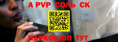 бошки Можга