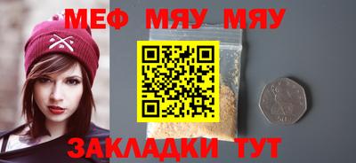 марихуана Малоярославец