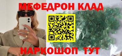 каннабис Малгобек