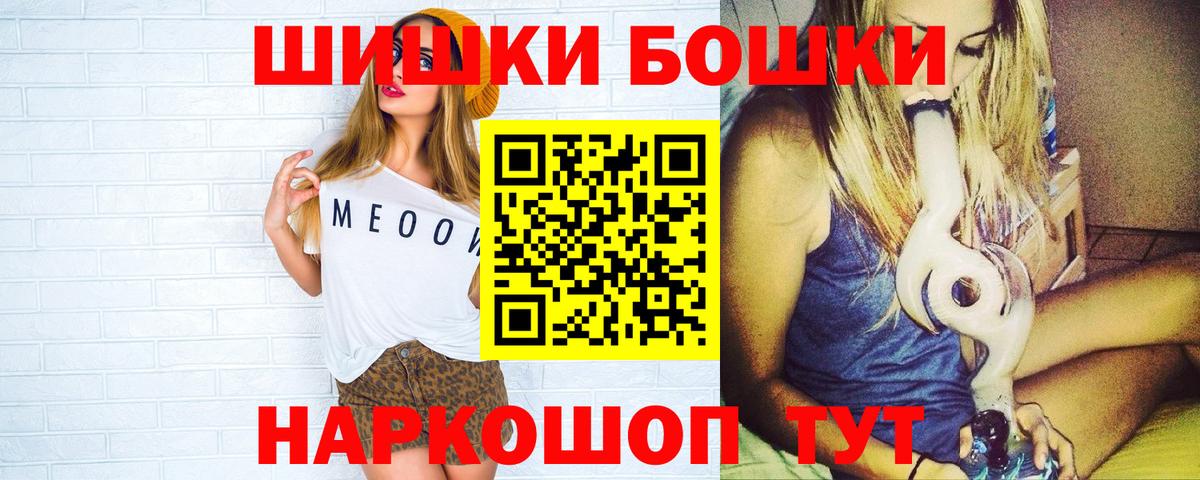 Конопля Amnesia  Марихуана Amnesia  Вход с VPN  Тихорецк 
