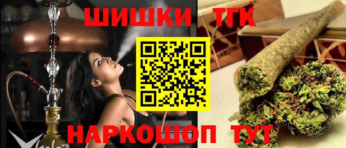 МАРИХУАНА Ganja Тихорецк
